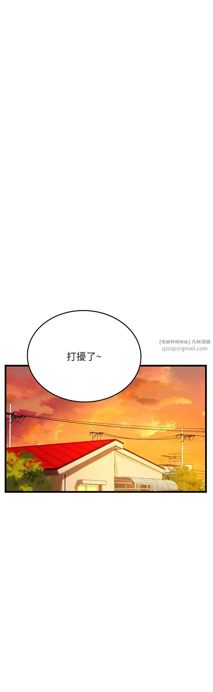 海女实习生第102話最終話-第二人生，action!