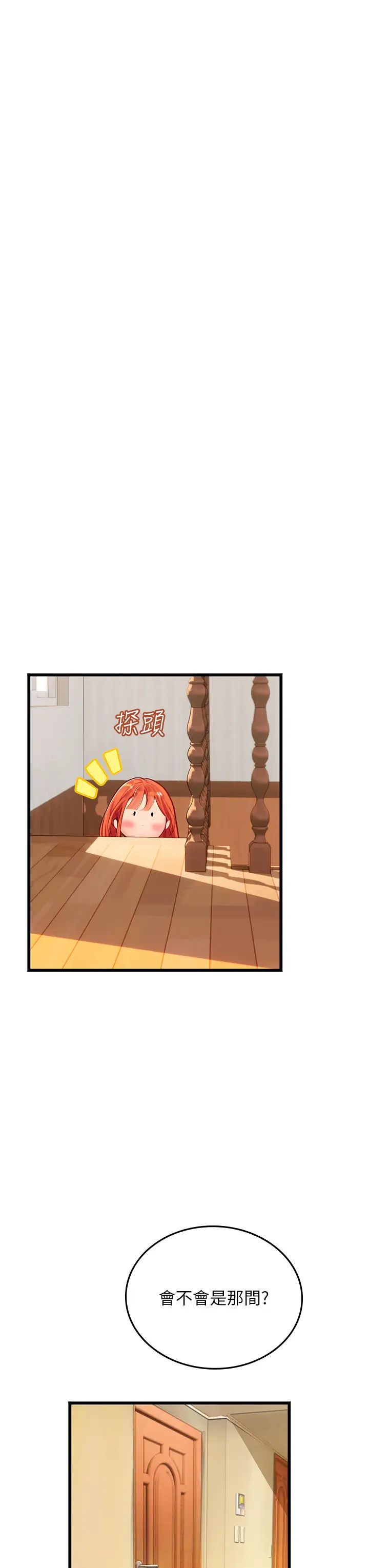 海女实习生第102話最終話-第二人生，action!