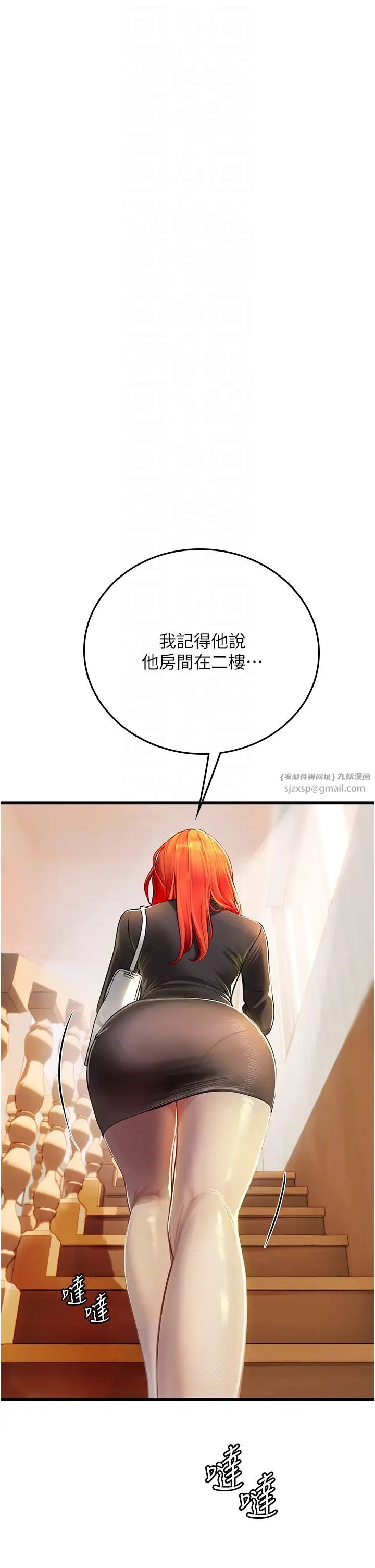 海女实习生第102話最終話-第二人生，action!