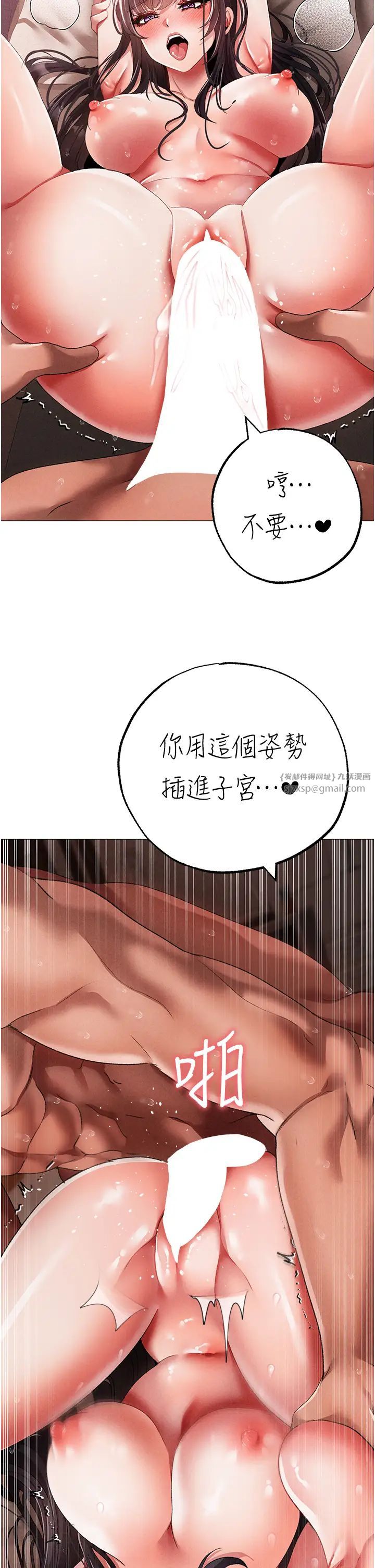 ↖㊣煞气a猛男㊣↘第58話-妳是我的取精肉便器