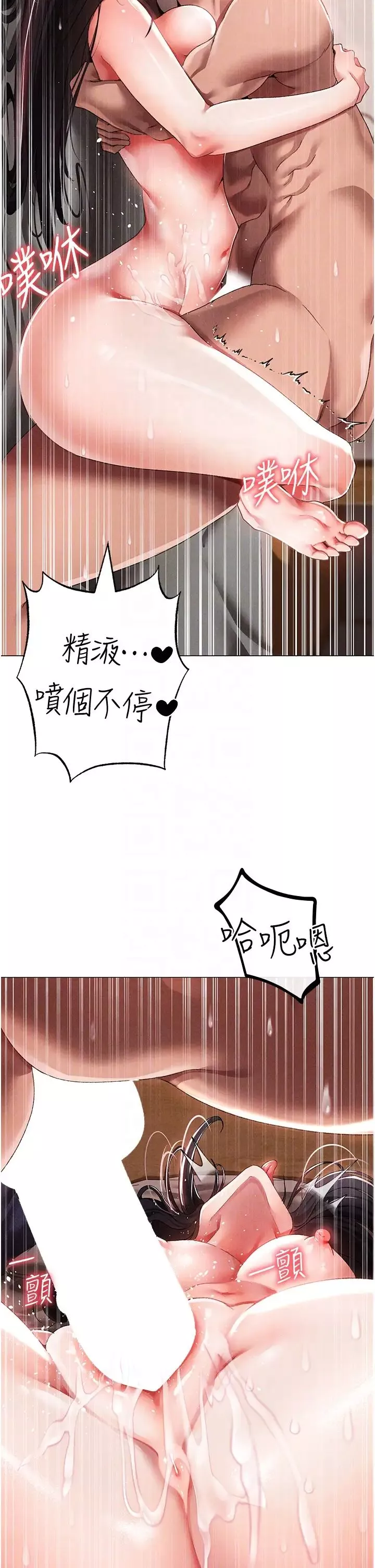 ↖㊣煞气a猛男㊣↘-第58話-妳是我的取精肉便器 - 图片 10
