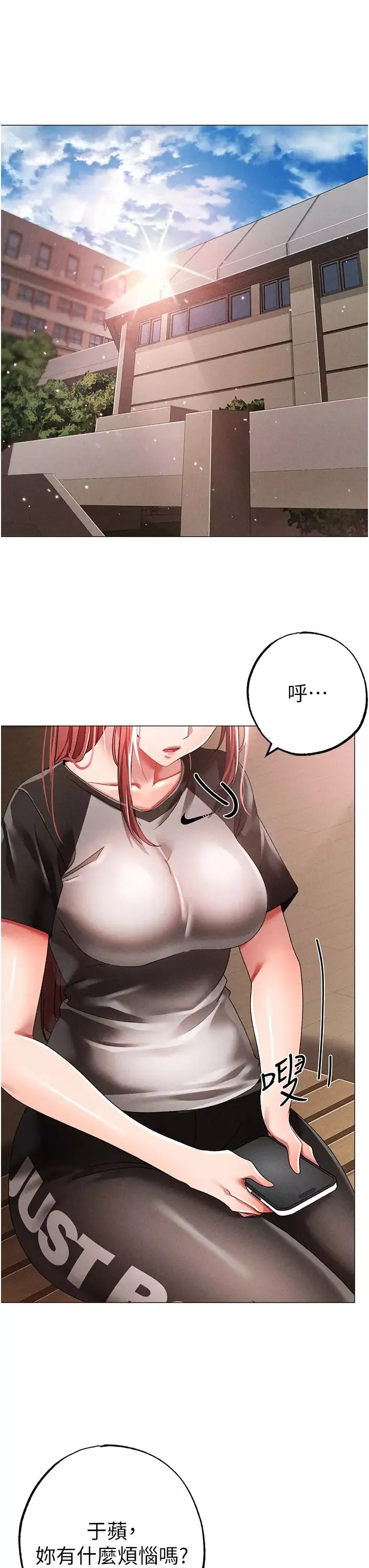 ↖㊣煞气a猛男㊣↘-第58話-妳是我的取精肉便器 - 图片 20