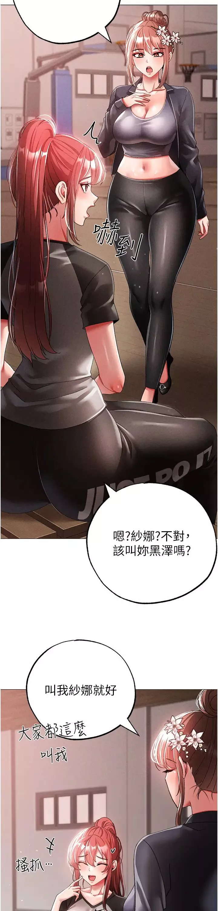 ↖㊣煞气a猛男㊣↘-第58話-妳是我的取精肉便器 - 图片 21