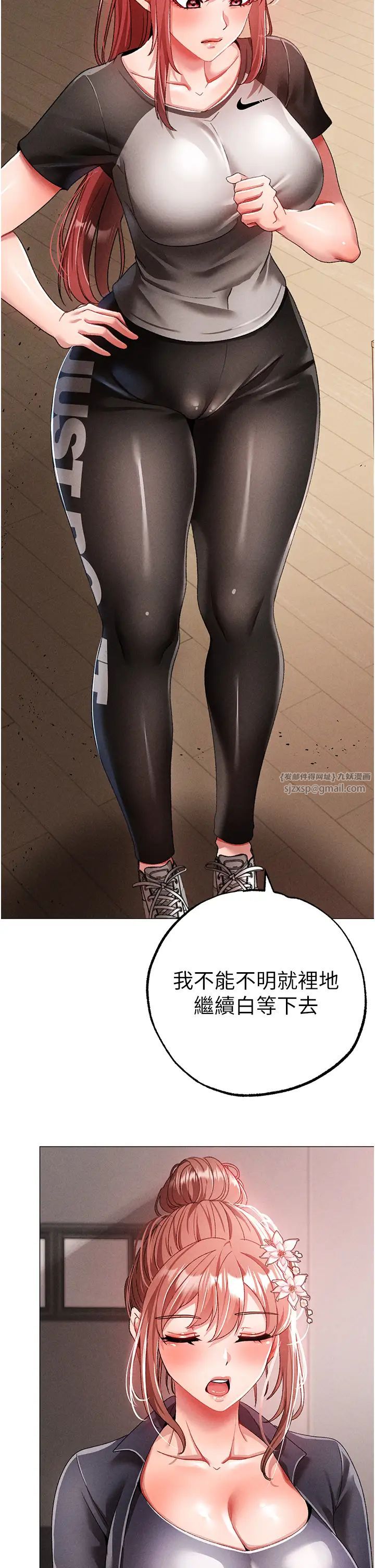 ↖㊣煞气a猛男㊣↘第58話-妳是我的取精肉便器