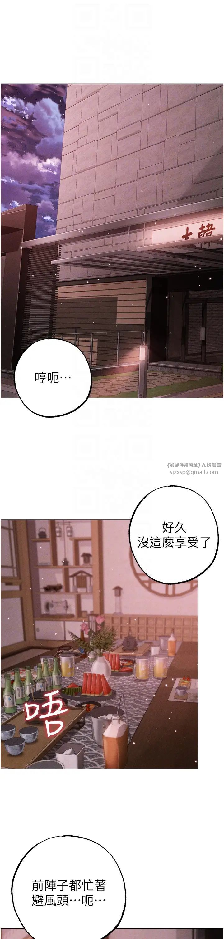 ↖㊣煞气a猛男㊣↘第58話-妳是我的取精肉便器