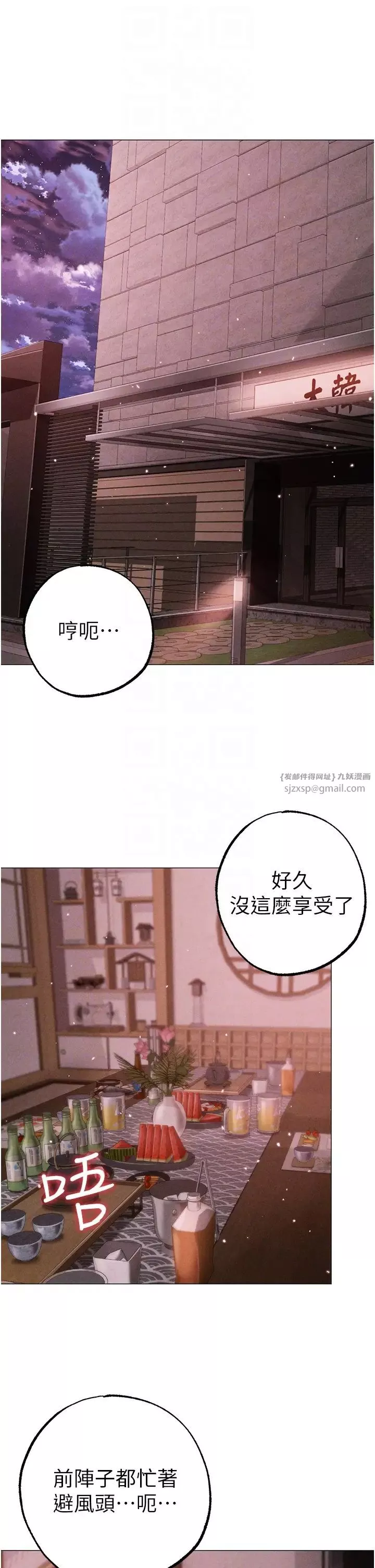 ↖㊣煞气a猛男㊣↘-第58話-妳是我的取精肉便器 - 图片 34