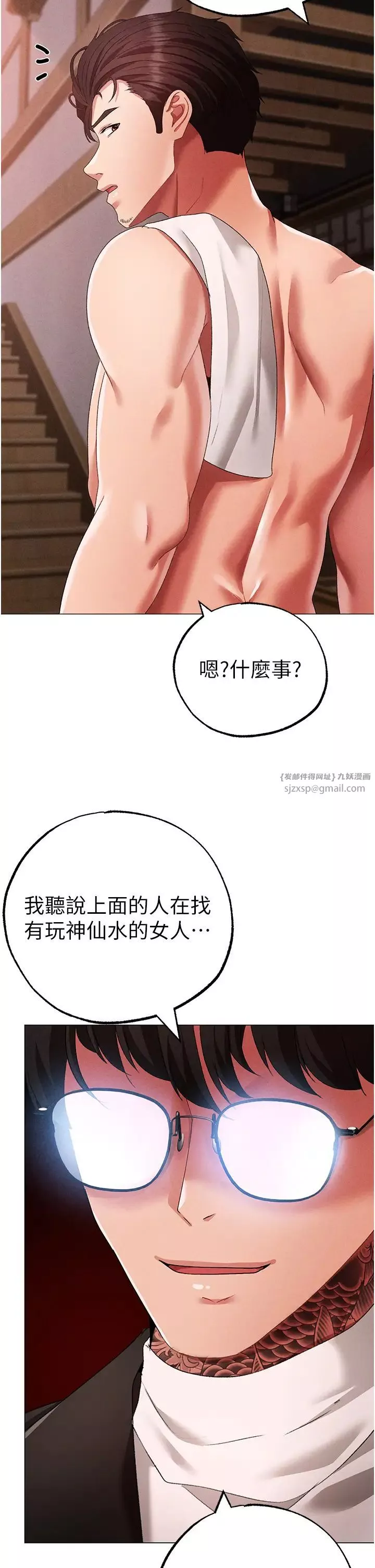 ↖㊣煞氣a猛男㊣↘第58話-妳是我的取精肉便器