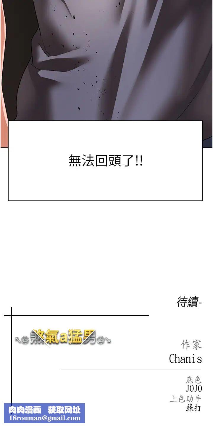 ↖㊣煞气a猛男㊣↘第58話-妳是我的取精肉便器