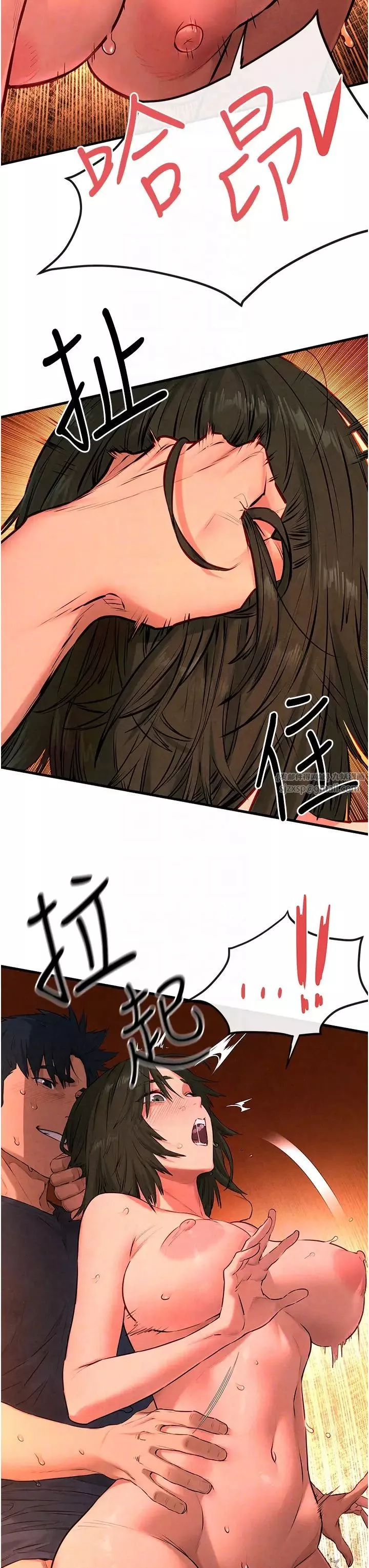 慾海交锋-第35話-亂尿尿就是欠修理 - 图片 28