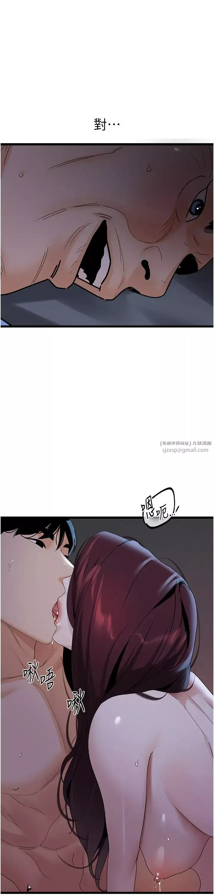 地表最屌卧底干员-第37話-在老公面前，更興奮瞭… - 图片 12