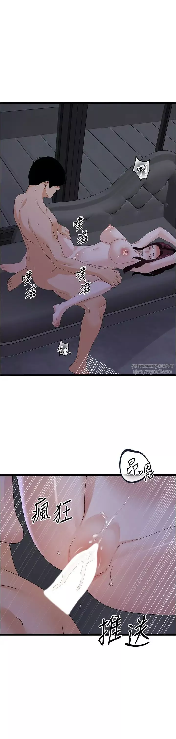地表最屌卧底干员-第37話-在老公面前，更興奮瞭… - 图片 25