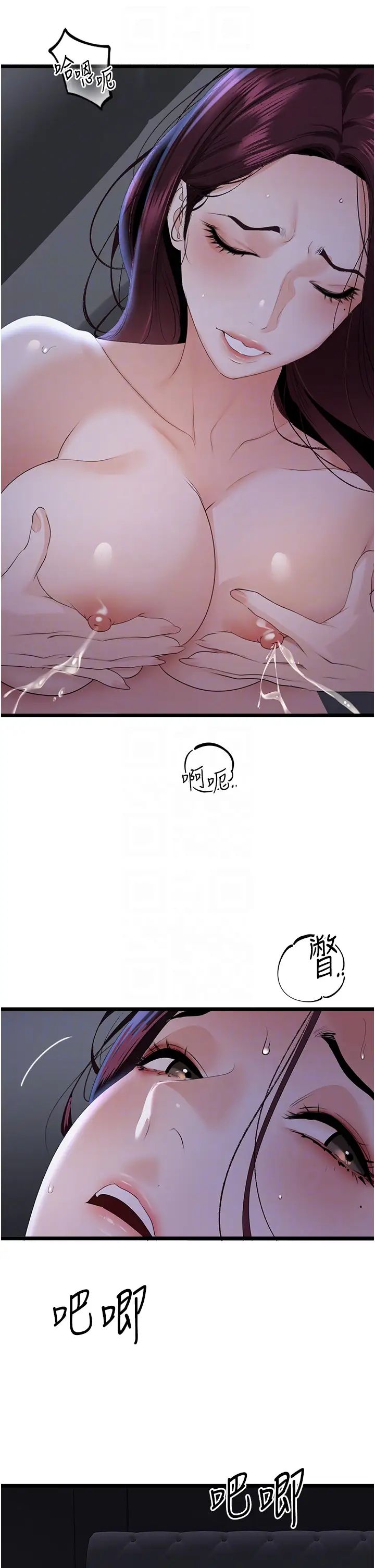 地表最屌卧底干员第37話-在老公面前,更興奮瞭…