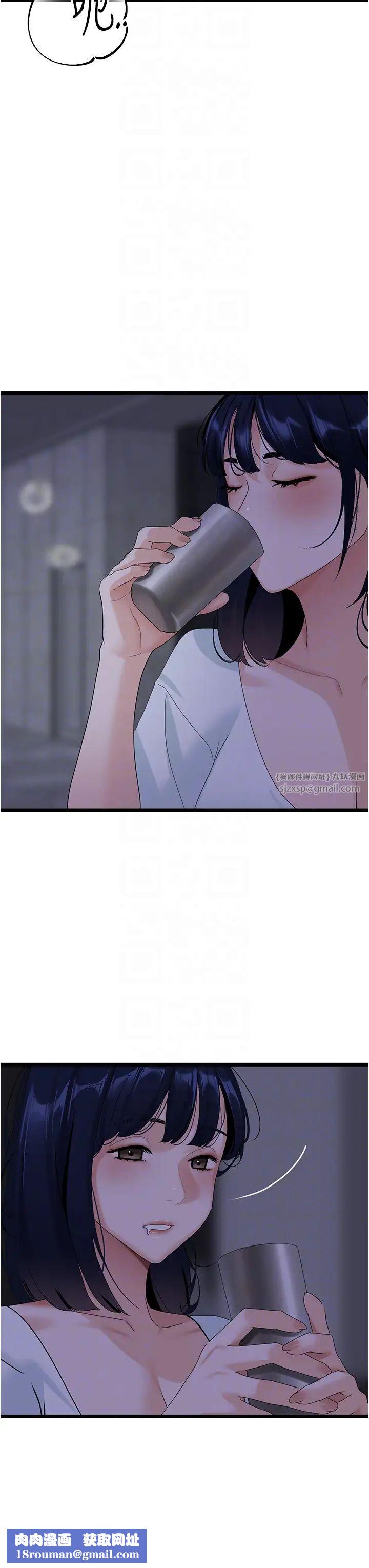 地表最屌卧底干员第37話-在老公面前，更興奮瞭…