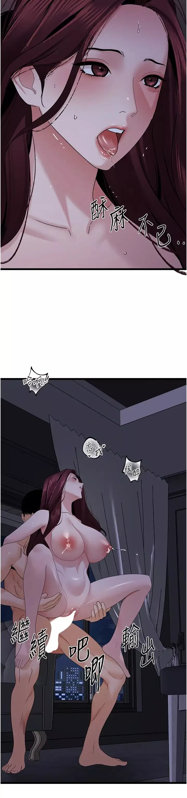 地表最屌卧底干员-第37話-在老公面前，更興奮瞭… - 图片 40