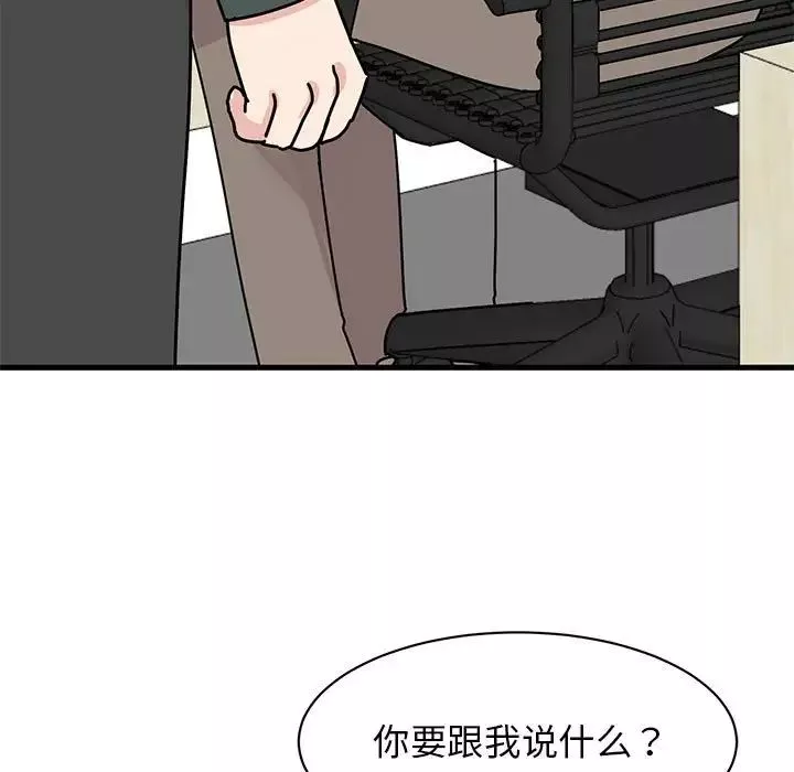 我的完美缪斯第34話