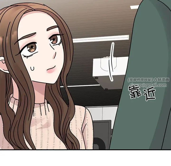 我的完美缪斯第34話