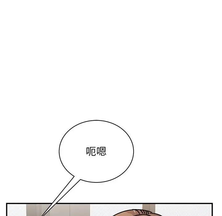 我的完美缪斯第34話