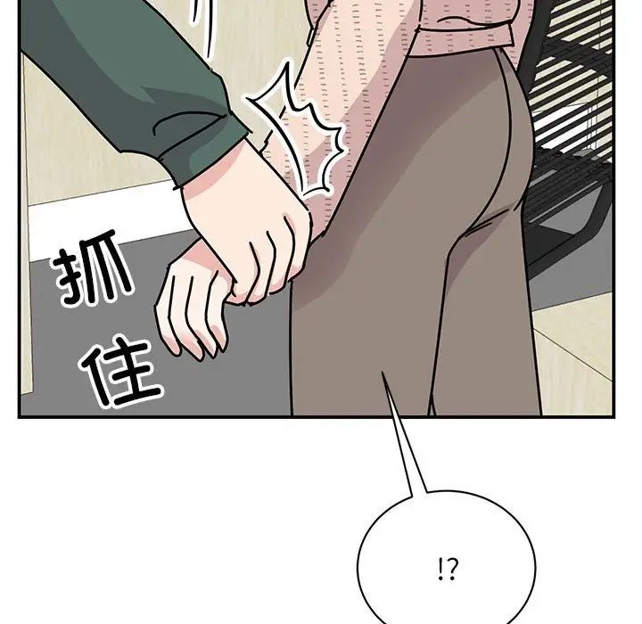 我的完美缪斯第34話