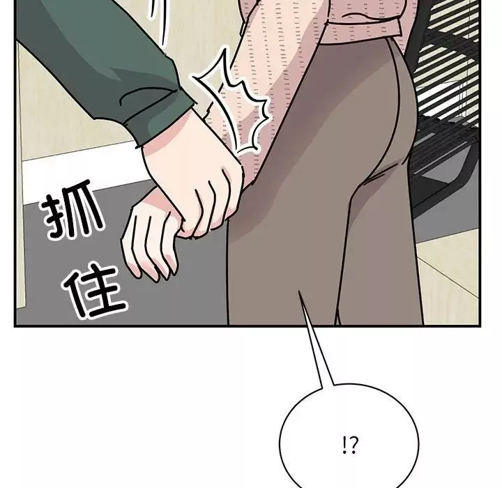 我的完美缪斯-第34話 - 图片 13