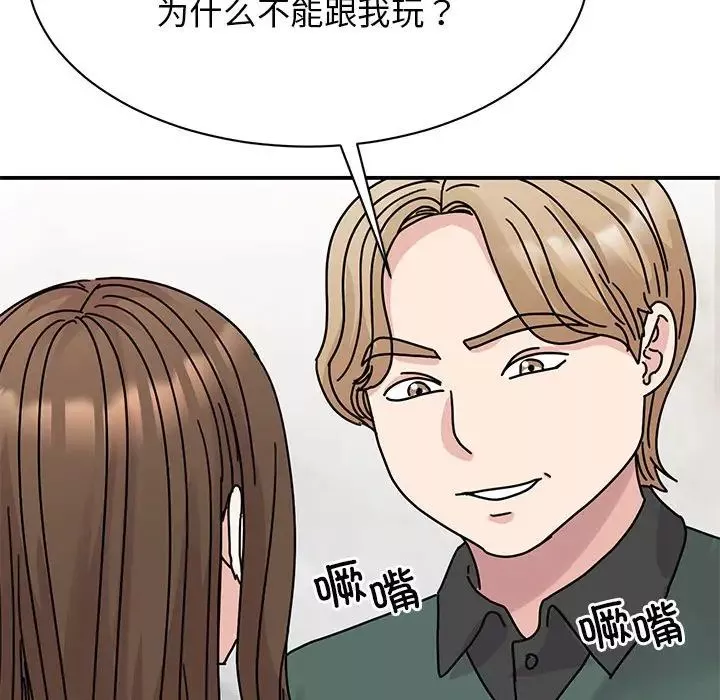 我的完美缪斯-第34話 - 图片 17