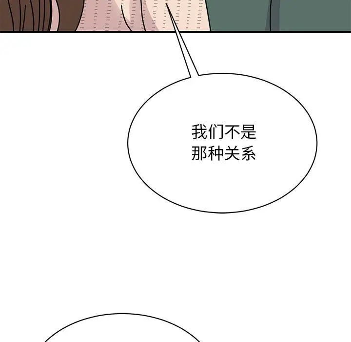 我的完美缪斯第34話