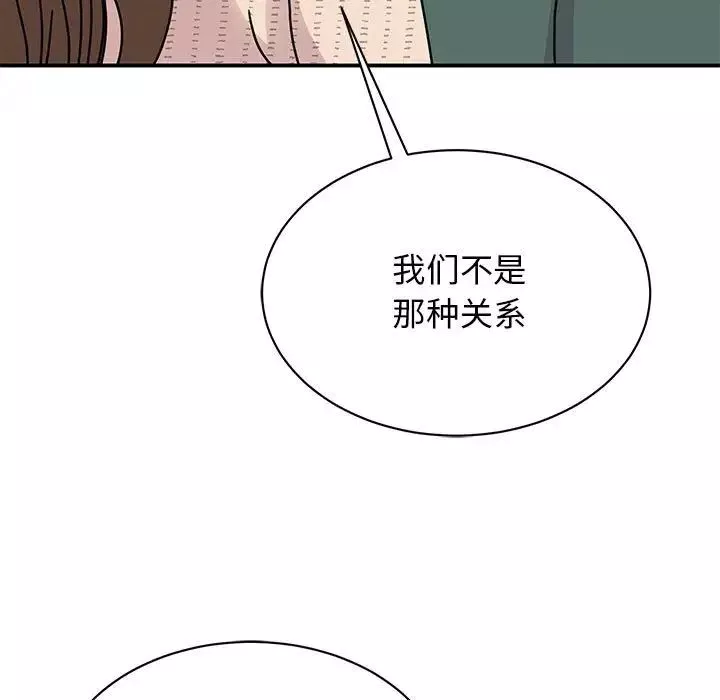 我的完美缪斯-第34話 - 图片 27
