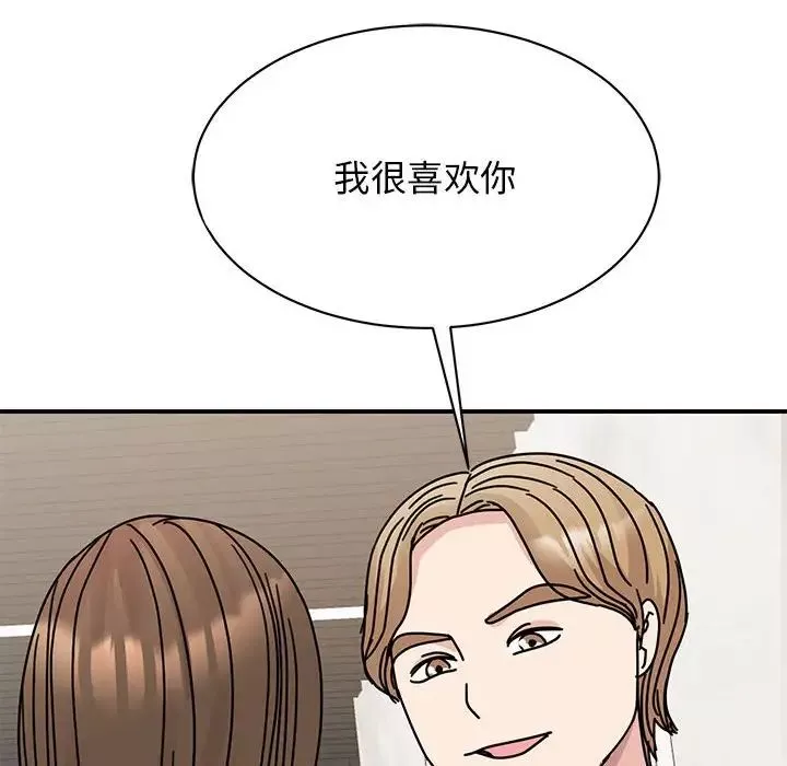 我的完美缪斯第34話