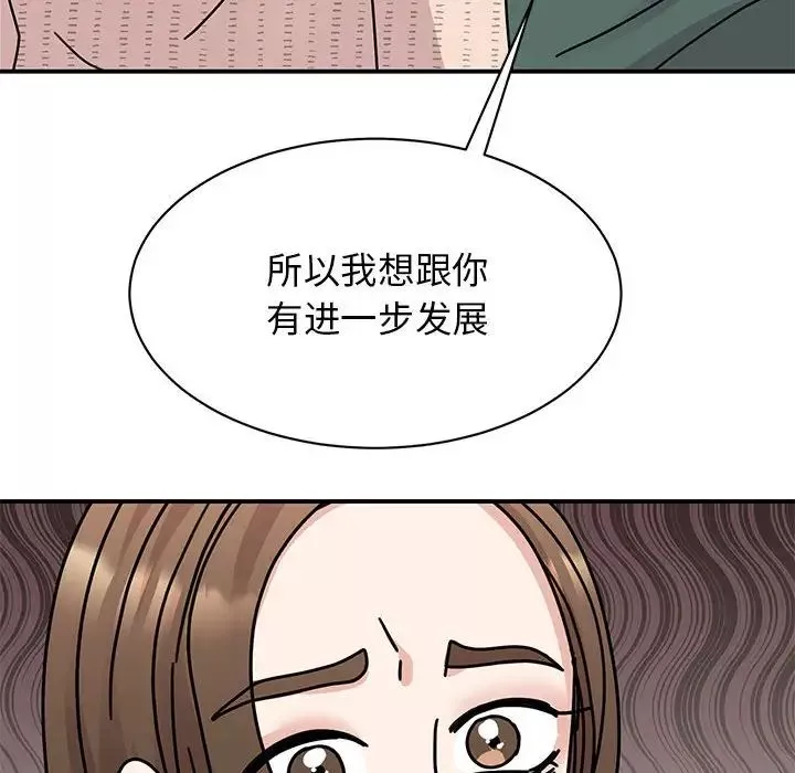 我的完美缪斯第34話