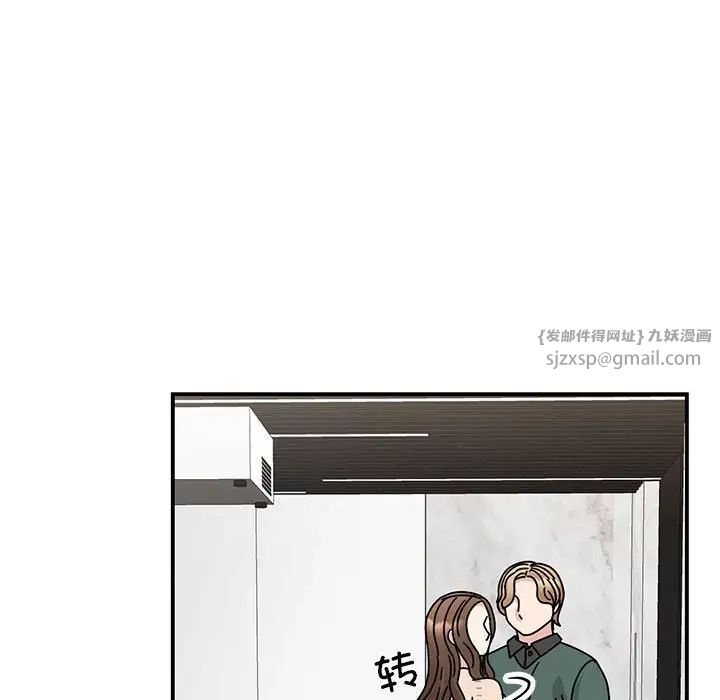 我的完美缪斯第34話