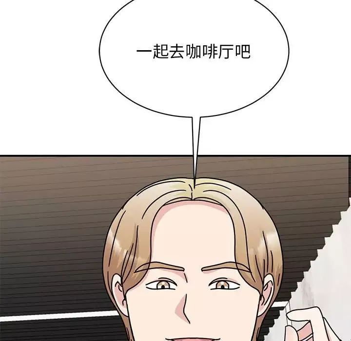 我的完美缪斯-第34話 - 图片 45