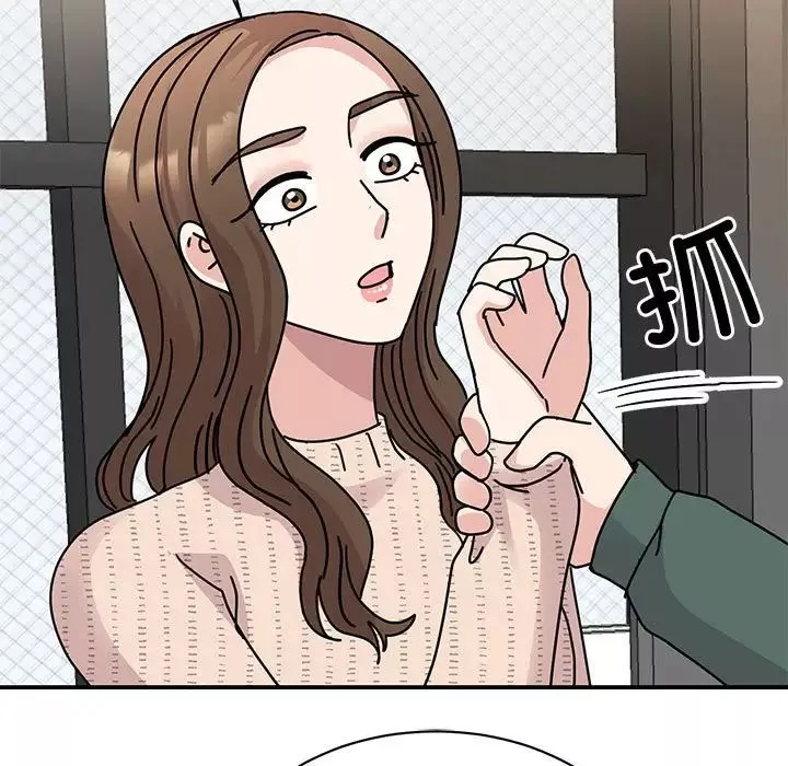 我的完美缪斯-第34話 - 图片 44