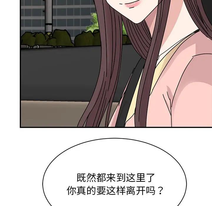 我的完美缪斯第34話