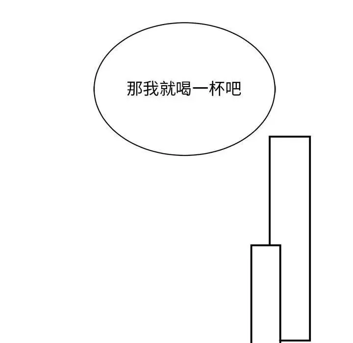 我的完美缪斯-第34話 - 图片 70