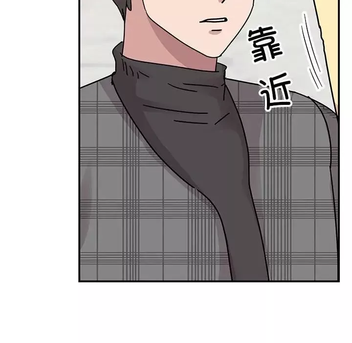 我的完美缪斯-第34話 - 图片 90