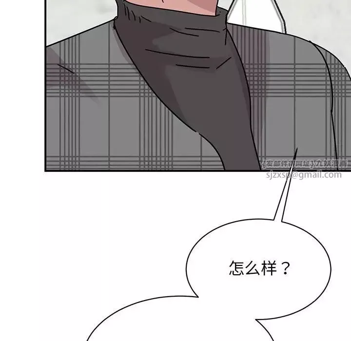 我的完美缪斯-第34話 - 图片 98