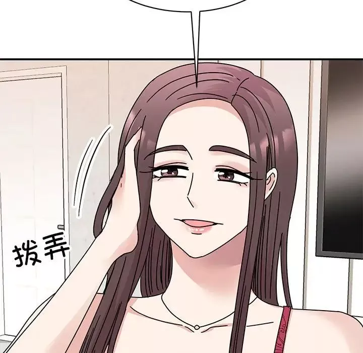 我的完美缪斯第34話