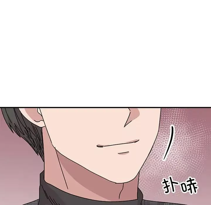 我的完美缪斯-第34話 - 图片 103