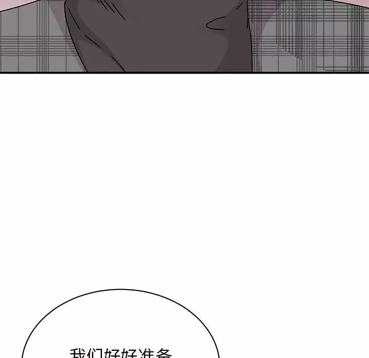 我的完美缪斯-第34話 - 图片 104