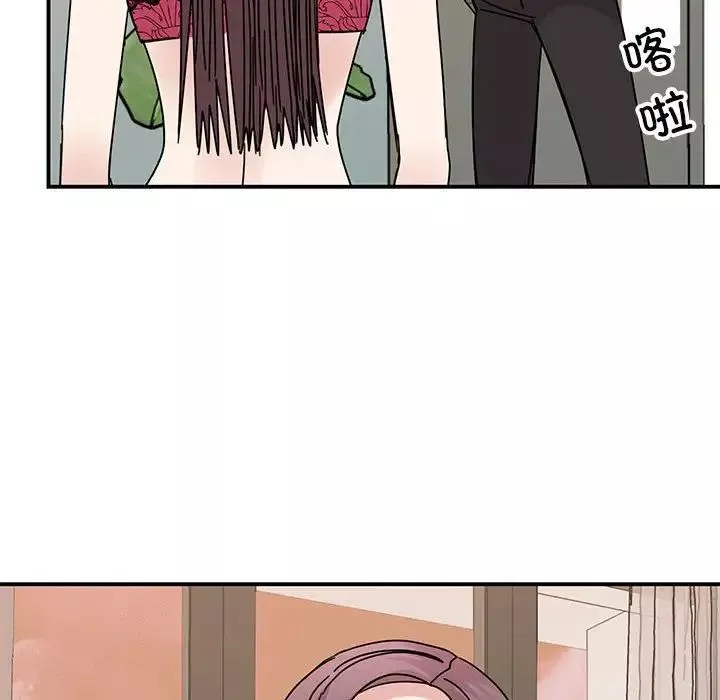 我的完美缪斯-第34話 - 图片 110