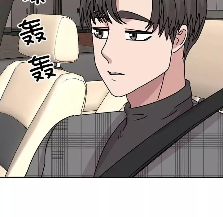 我的完美缪斯-第34話 - 图片 118