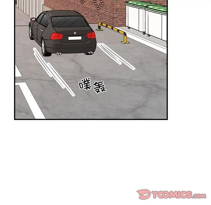 我的完美缪斯第34話