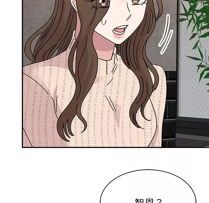 我的完美缪斯-第34話 - 图片 139