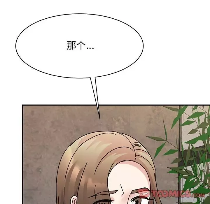 我的完美缪斯-第34話 - 图片 138