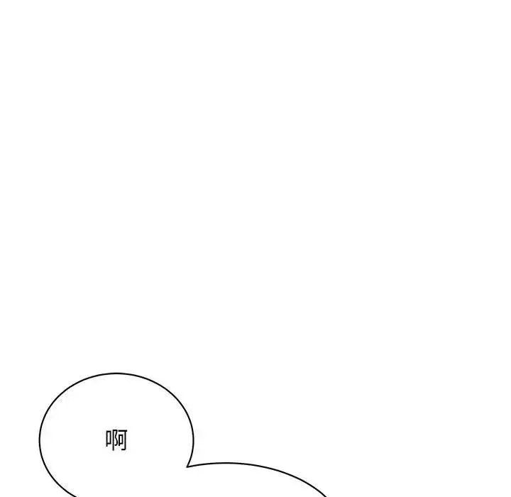 我的完美缪斯-第34話 - 图片 144