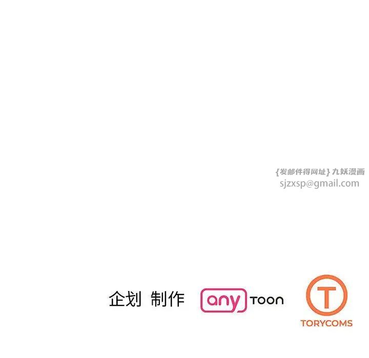 我的完美缪斯第34話