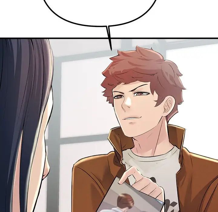 不正常关系第35話