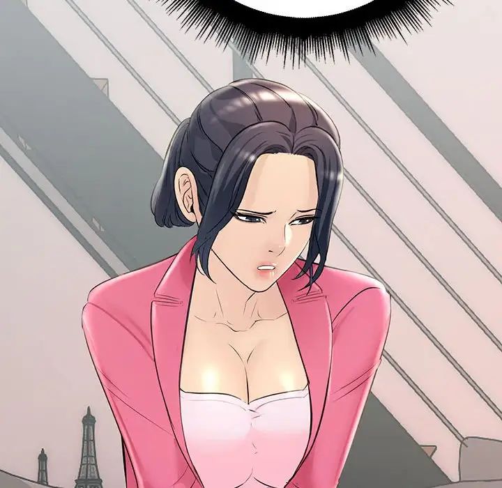 不正常关系第35話