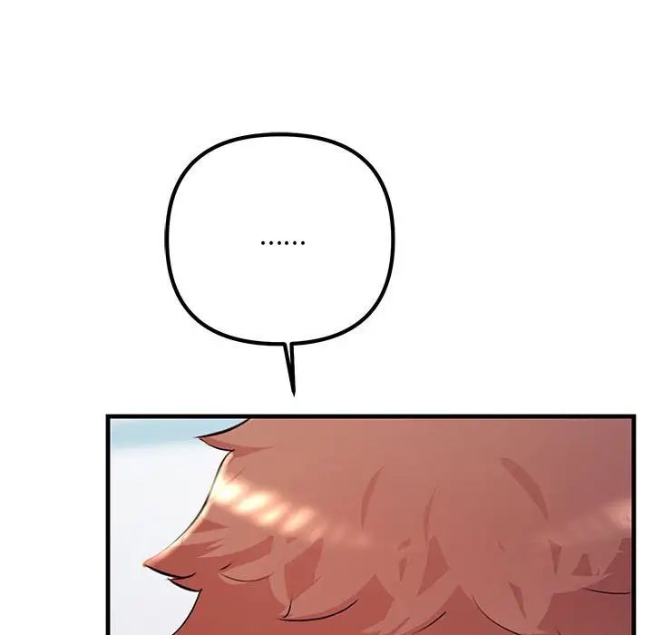 不正常关系第35話