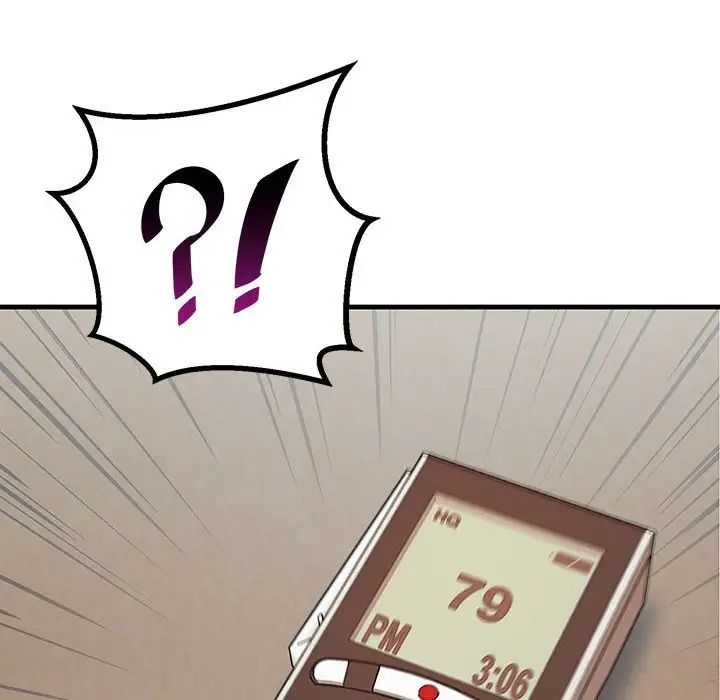 不正常关系第35話