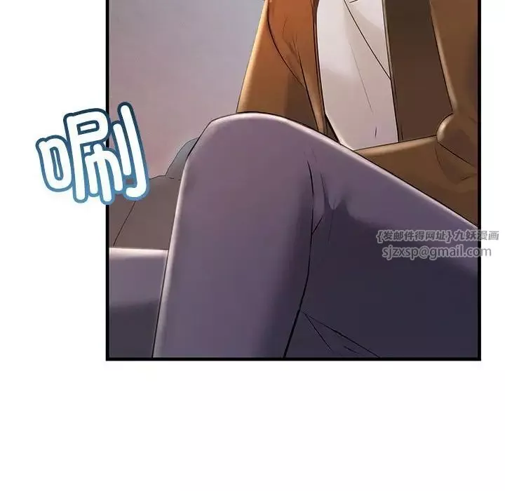 不正常关系-第35話 - 图片 60